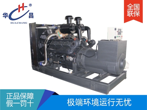 麗水600KW上柴發(fā)電機(jī)組