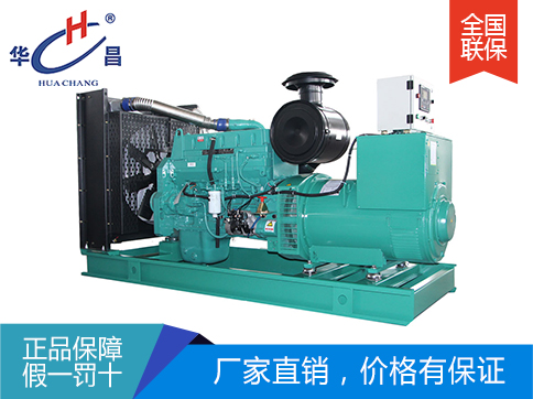 重慶康明斯發(fā)電機組200KW～1200KW