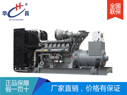 帕金斯發(fā)電機組7KW-1800KW